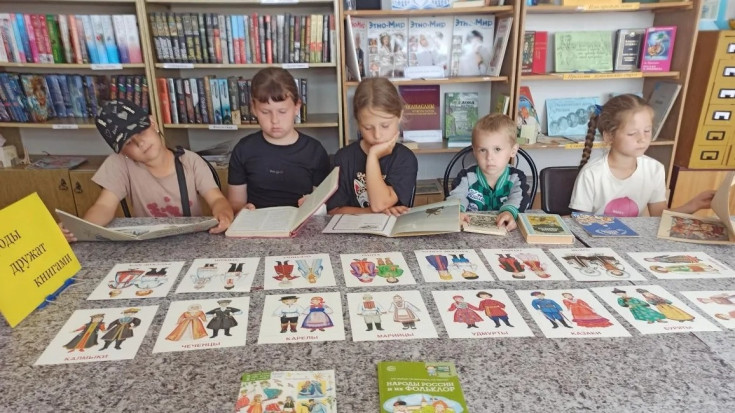 Народы дружат книгами 1