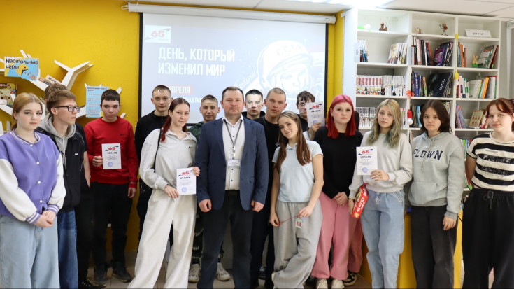 Интерактивная игра «Библиотека на орбите» 1